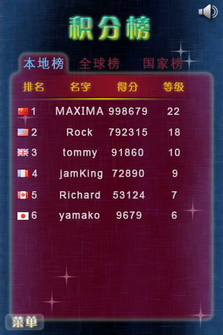Screenshot A 魔法源之链 免费 Screenshot A 魔法源之链 免费